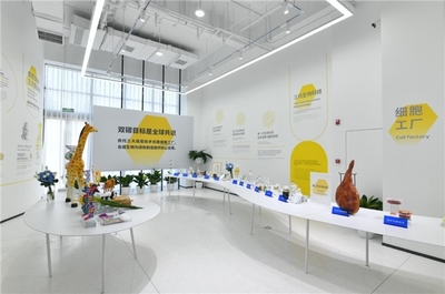 國際博物館日 世界透明質酸博物館與合成生物科學館，科技與文化的跨界交響