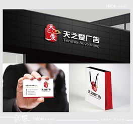 企業形象策劃 廣告公司logo設計素材與懸賞平臺選擇