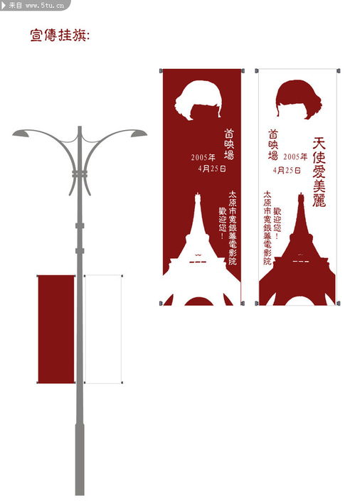 可口可樂廣告設計與企業形象策劃的創意融合