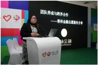 志交會直通車 駛向志愿服務(wù)與運(yùn)動項(xiàng)目經(jīng)營新巔峰