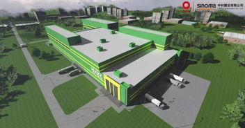 中材建設簽約新加坡豐益國際俄羅斯食品廠項目設計合同，開啟國際項目經營新篇章