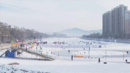 撫順市東洲區(qū)人民政府 推動(dòng)運(yùn)動(dòng)項(xiàng)目經(jīng)營(yíng)發(fā)展，促進(jìn)全民健康與區(qū)域經(jīng)濟(jì)雙贏