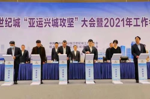 新唐信通與杭州亞運簽約 車路協同技術賦能智慧交通，運動項目經營迎來新機遇